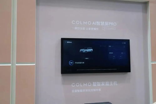 AWE 2026全景观察 AI跨界融合，智能充电桩引领四大产业新趋势