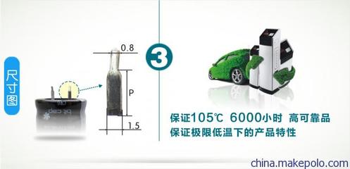 高效稳定充电 专用汽车充电桩铝电解电容器450V470uF的专业之选